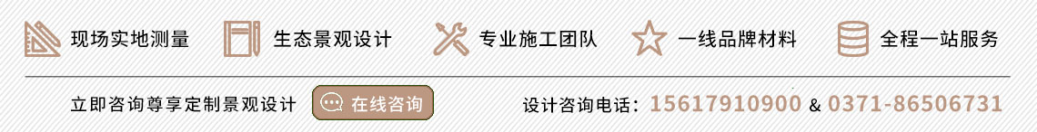生態園規劃設計