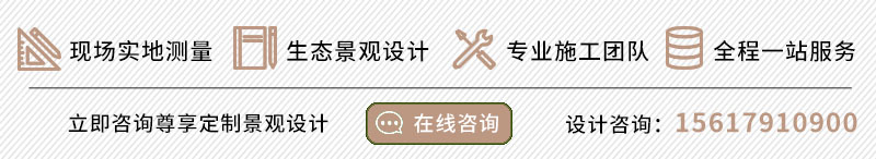 生態園規劃設計