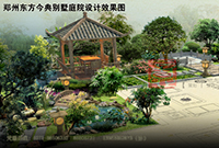 庭院設計：美學也能這么用？