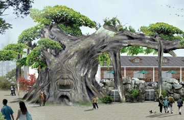 鄭州旅游景區規劃設計——鄭州綠博園4D影院