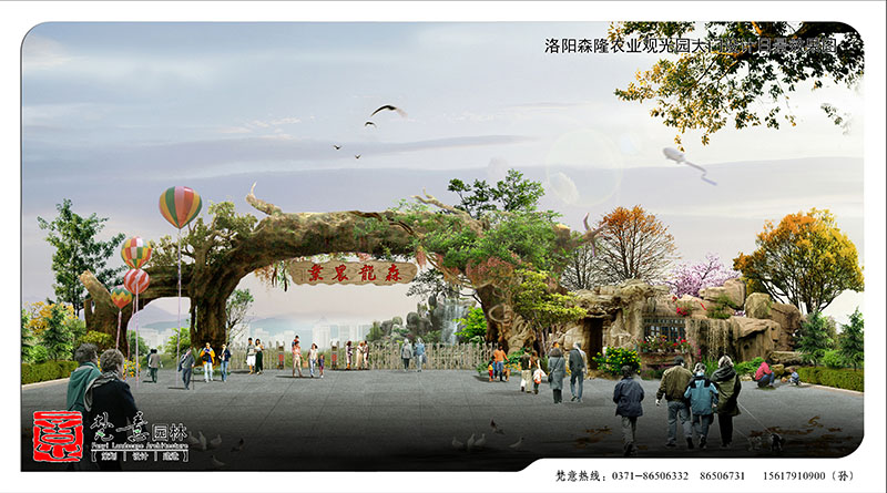 農業觀光園規劃,農業生態園規劃