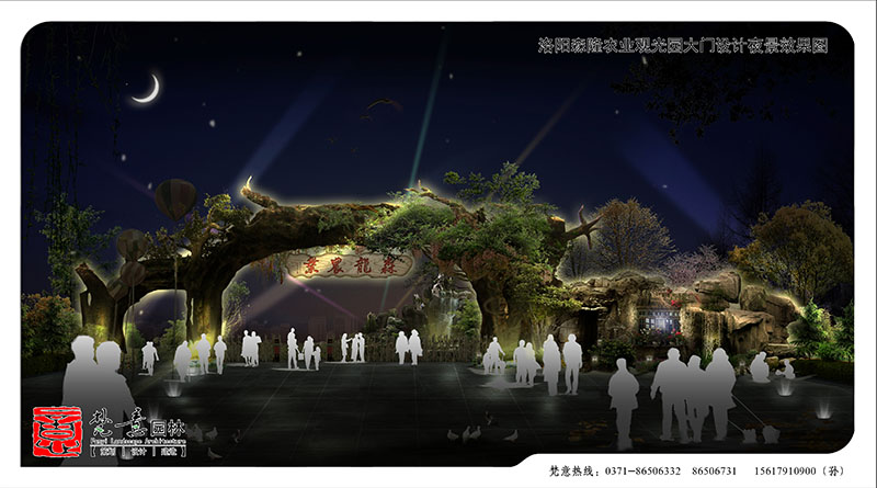 農業觀光園規劃,農業生態園規劃