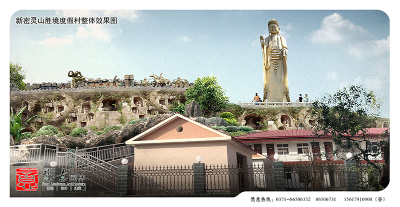 旅游景觀設計