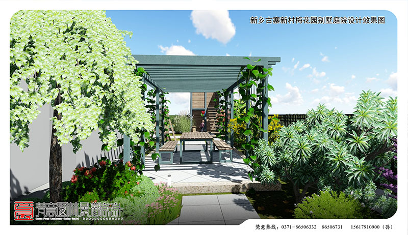 新鄉別墅庭院設計,新鄉古寨新村梅花園別墅庭院設計